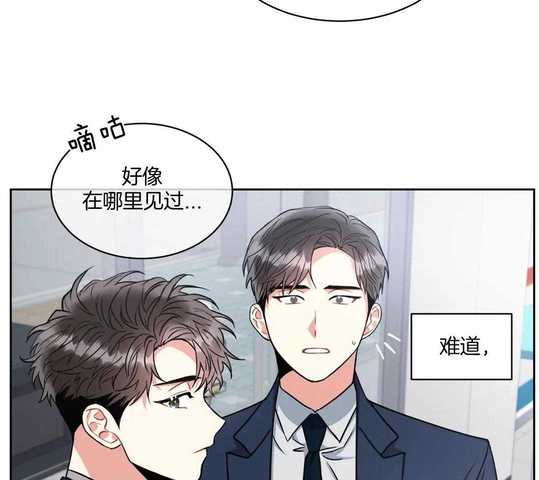 第62话_好好保管哦17