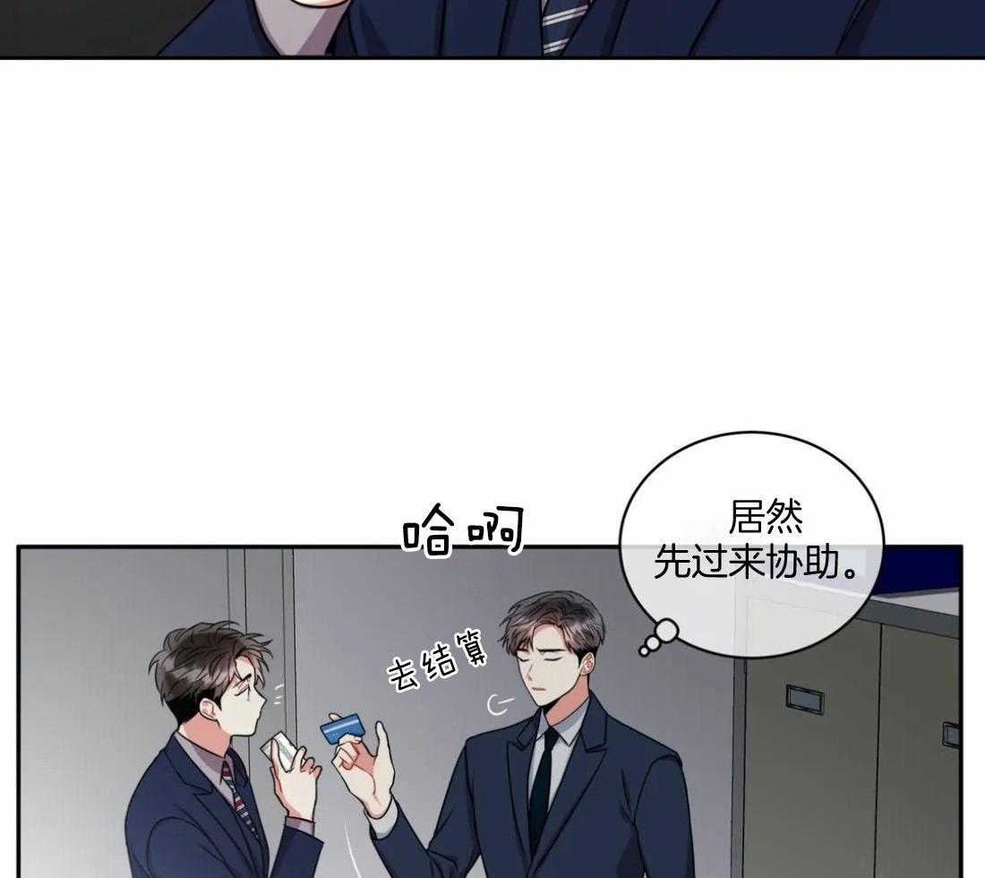 第62话_好好保管哦45