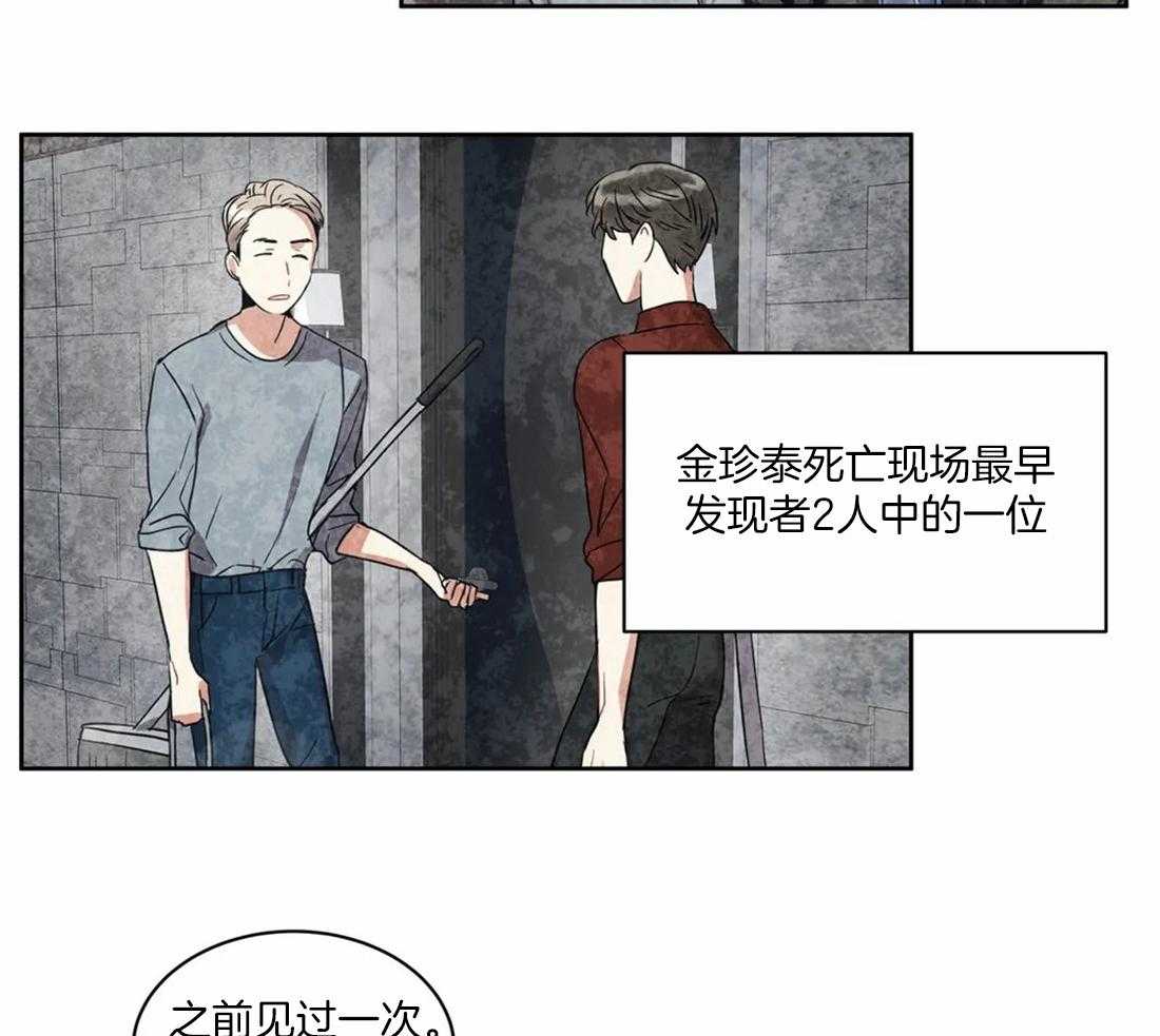 第65话_稍微拜托你一下40