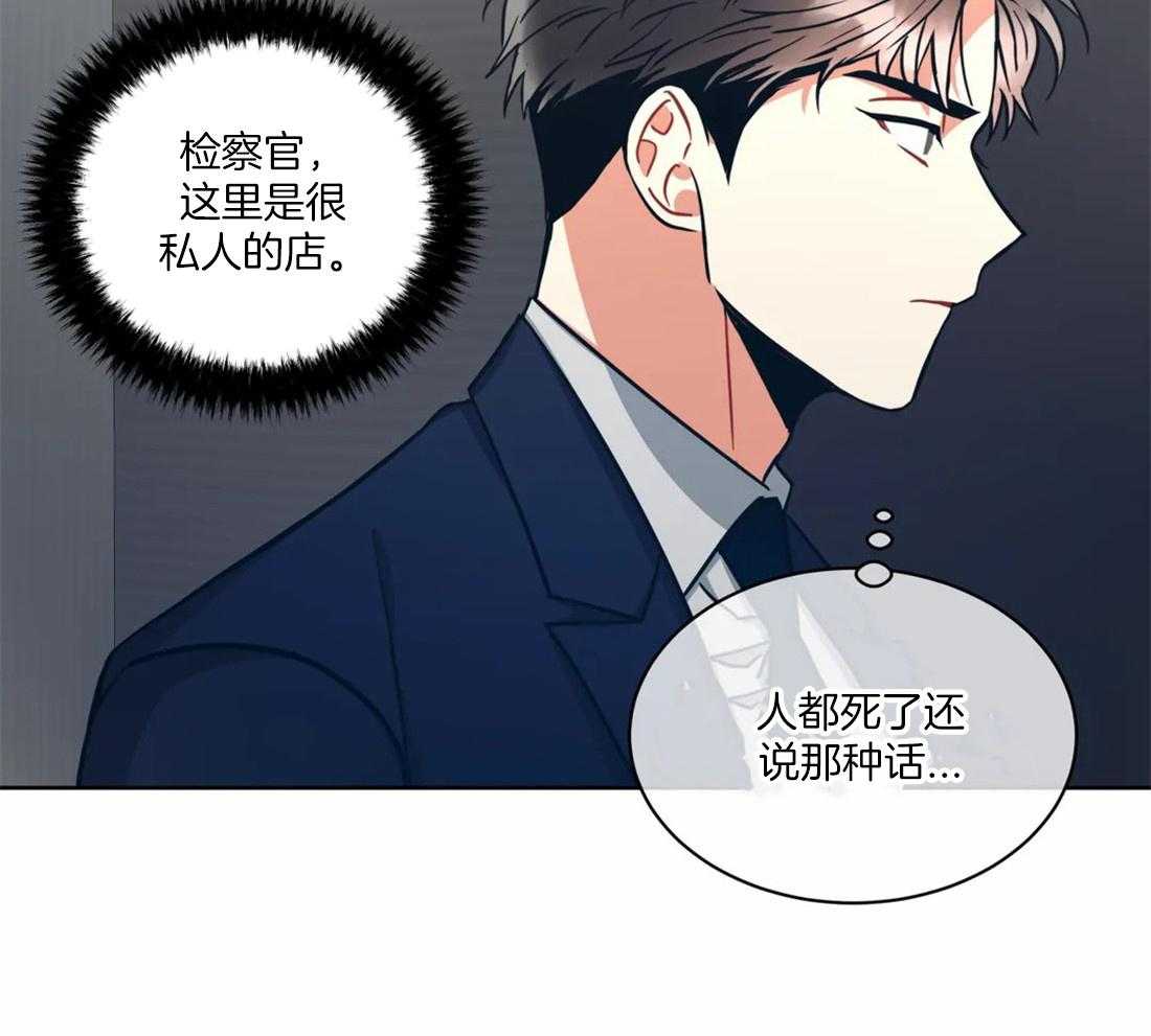 第65话_稍微拜托你一下18