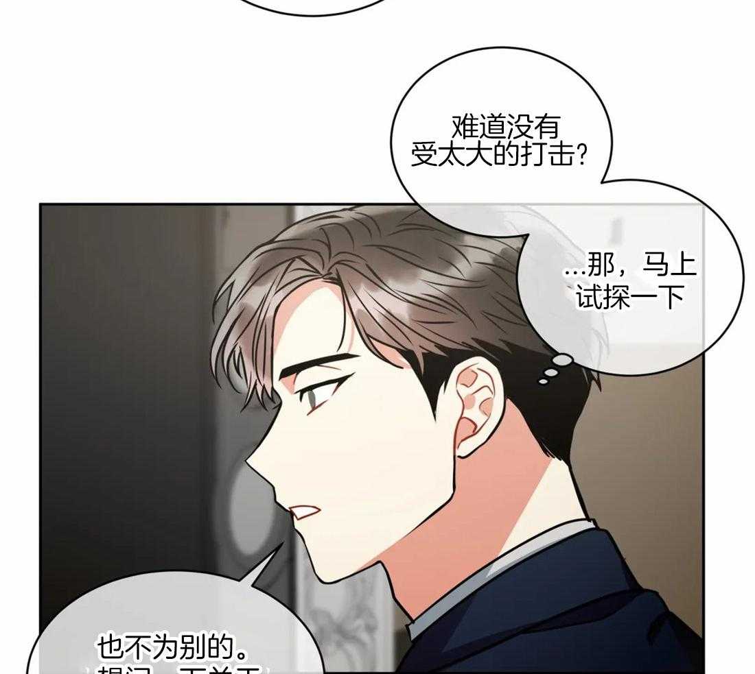 第65话_稍微拜托你一下38