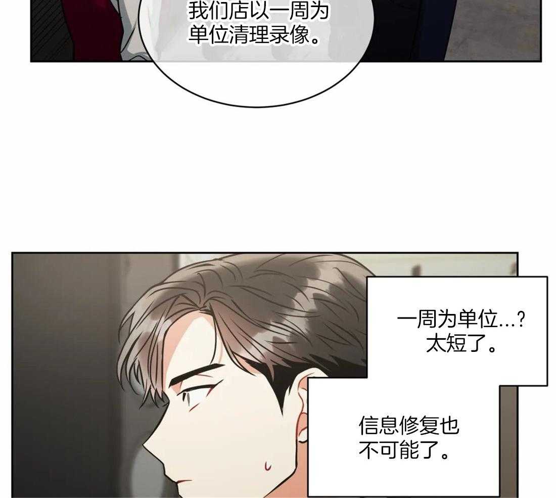 第65话_稍微拜托你一下28