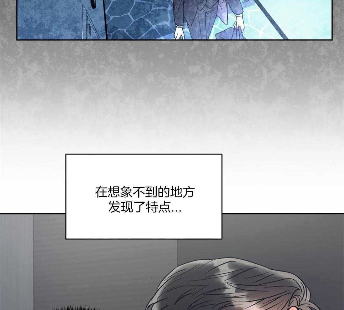 第65话_稍微拜托你一下19