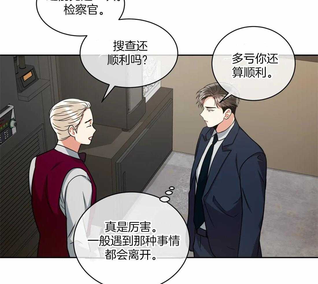 第65话_稍微拜托你一下39