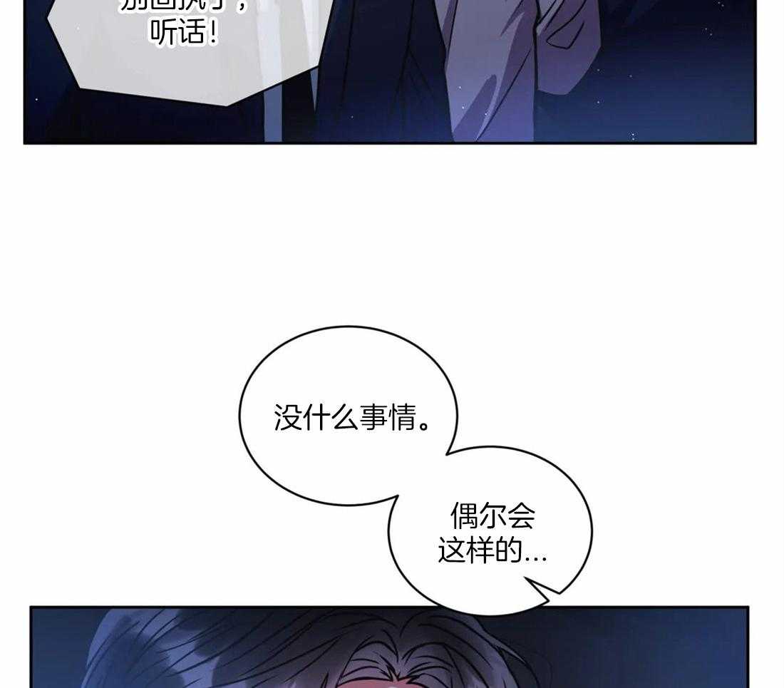 第66话_该怎么做1