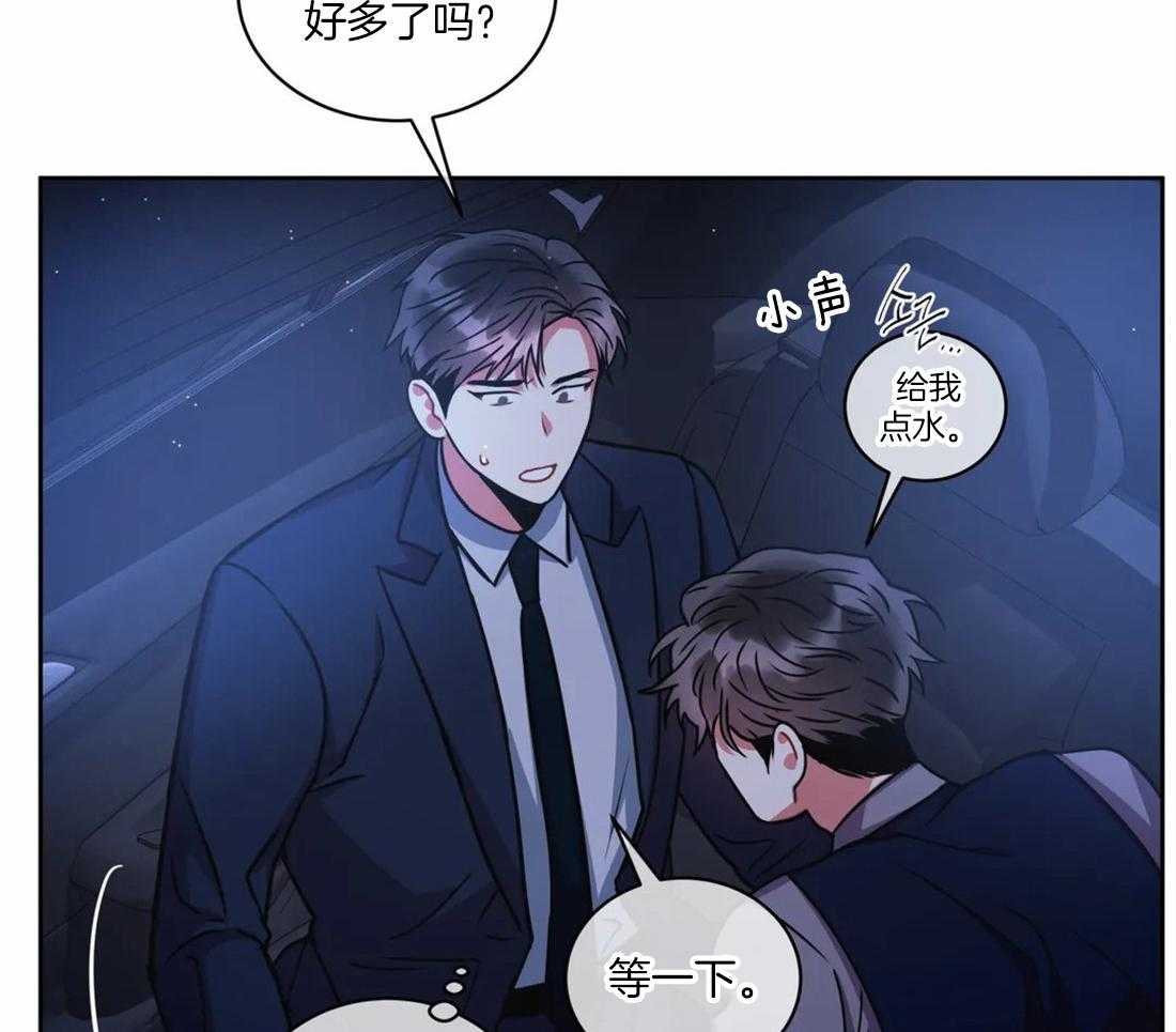 第66话_该怎么做5