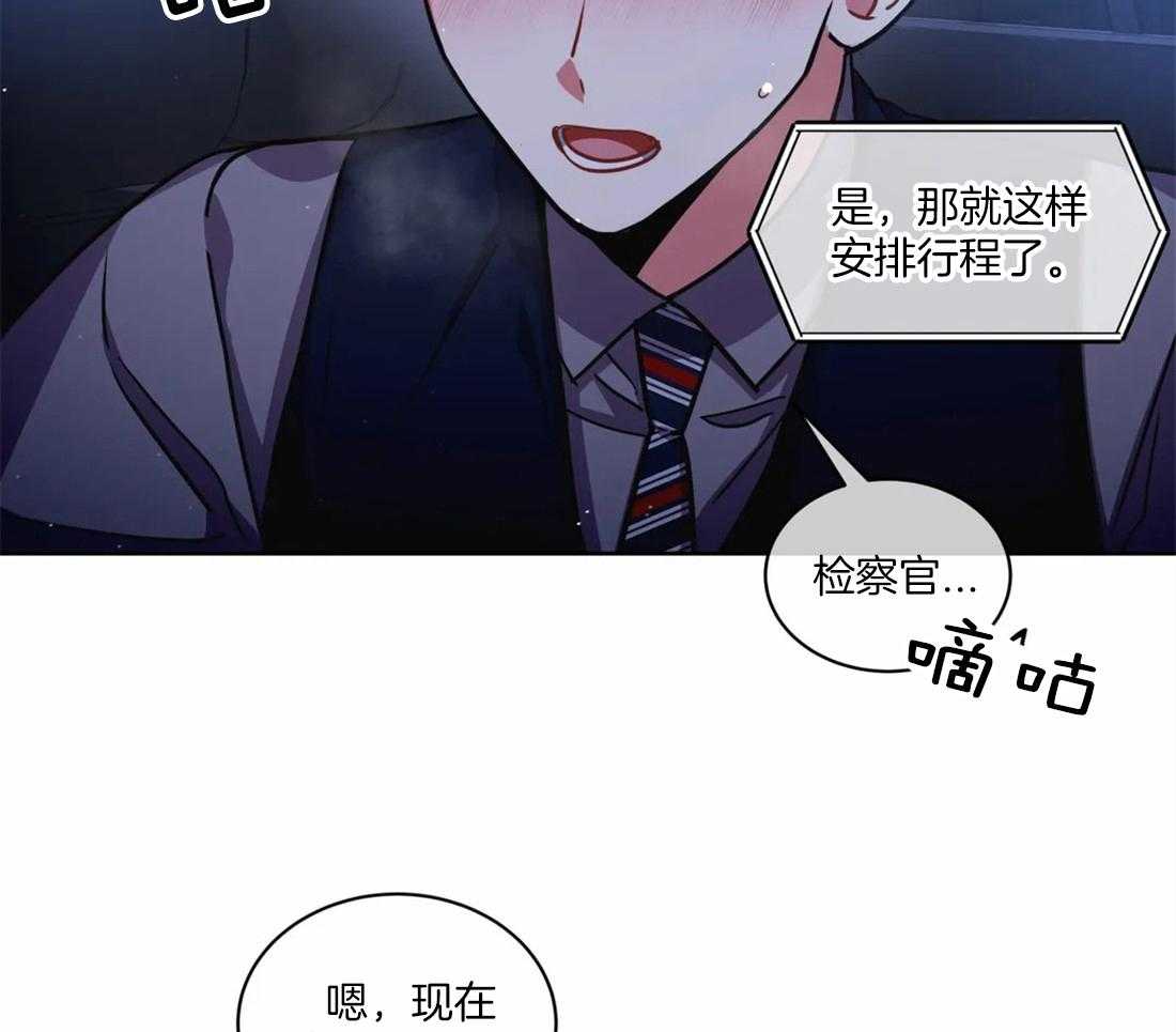 第66话_该怎么做6