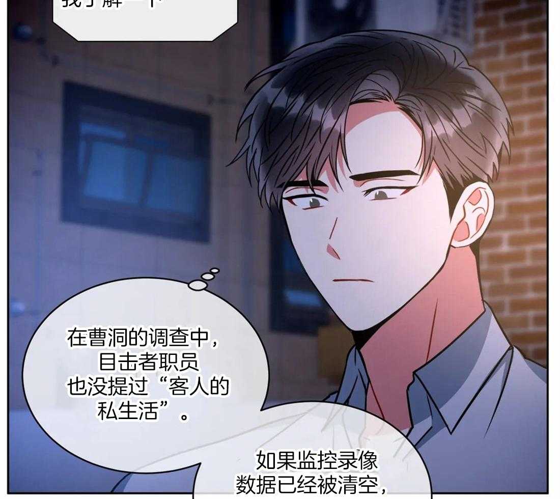 第67话_像没事人一样18