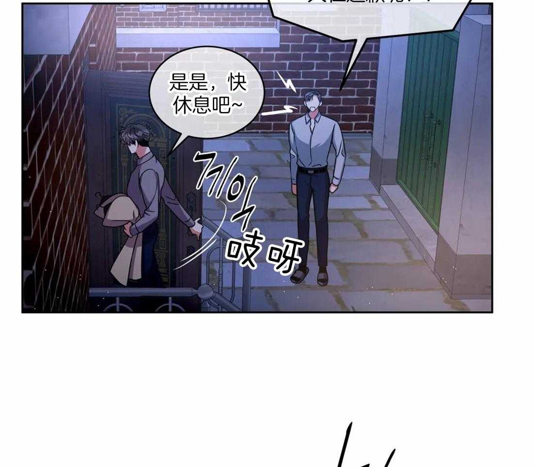 第68话_担心你才说的23