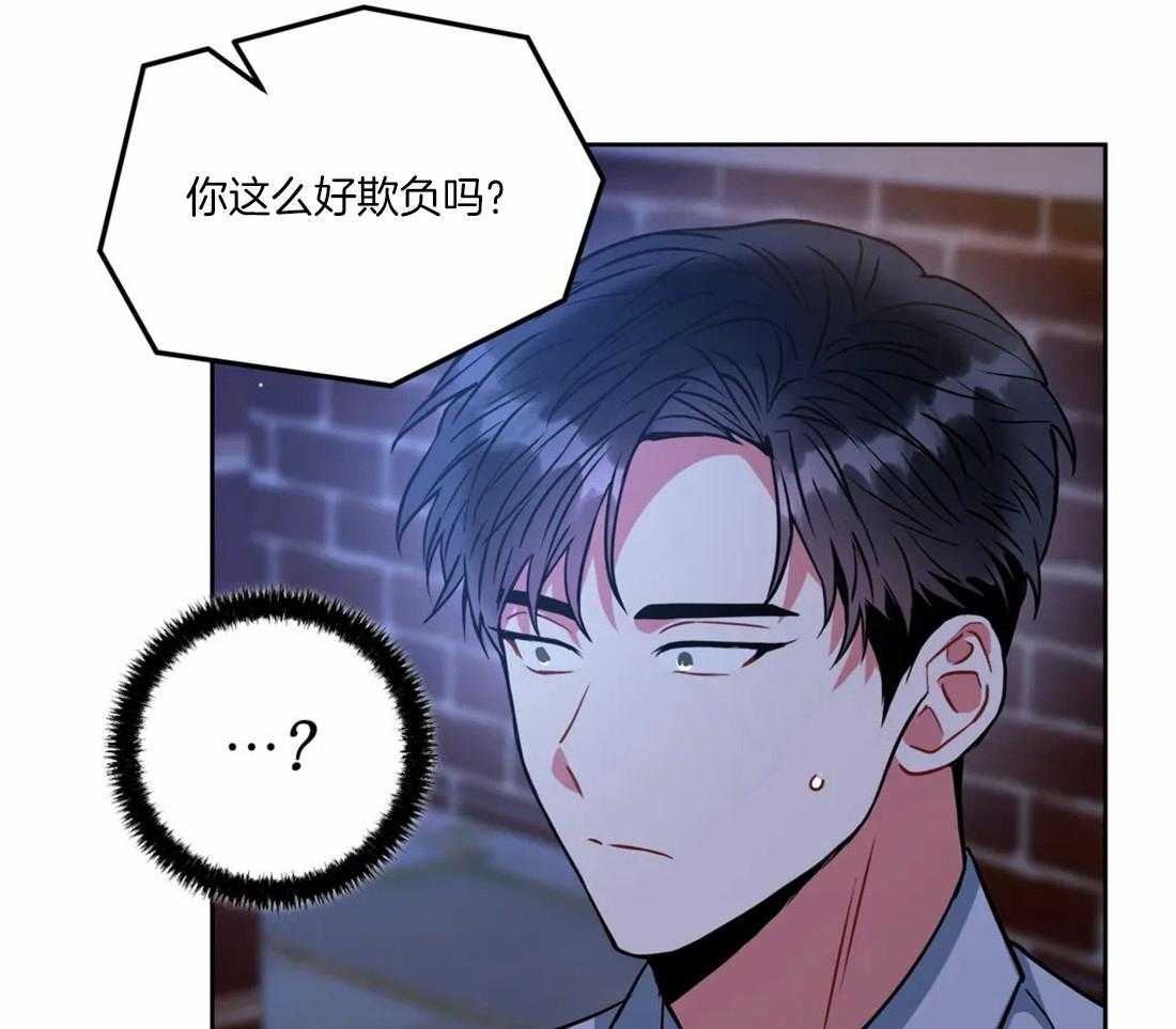 第68话_担心你才说的25