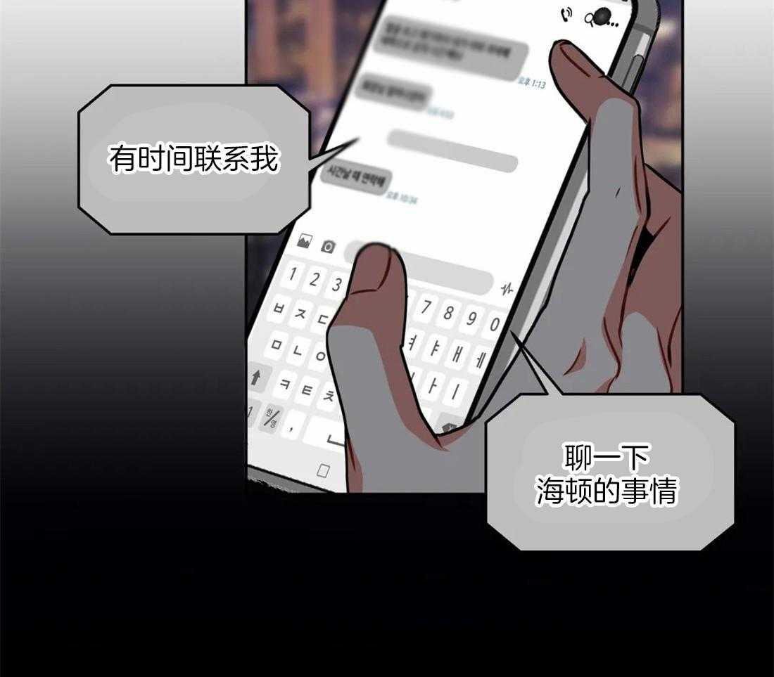 第68话_担心你才说的3