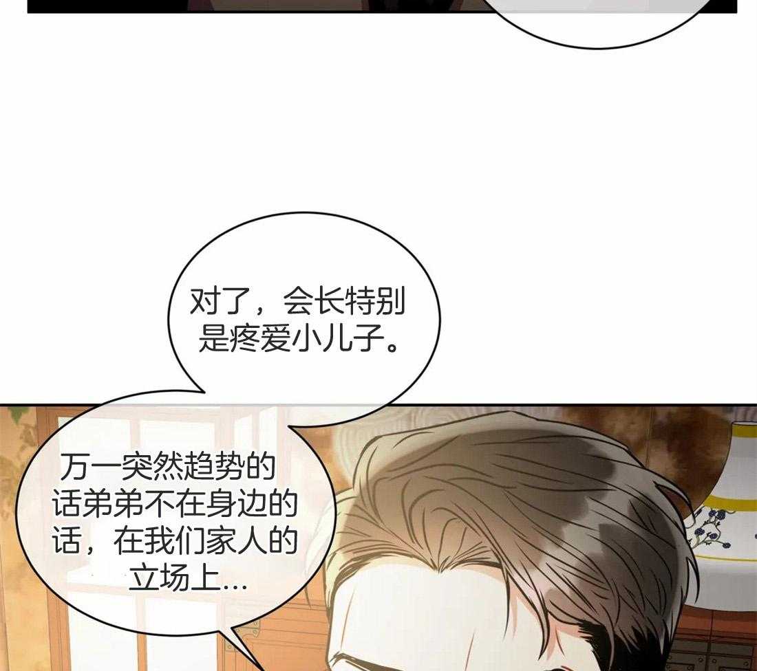 第75话_病危了3