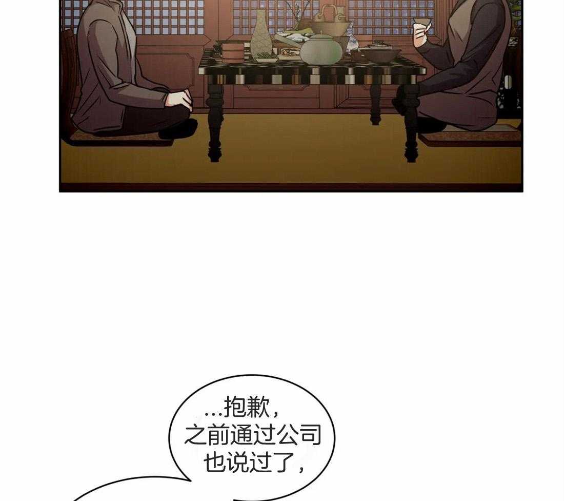 第75话_病危了11