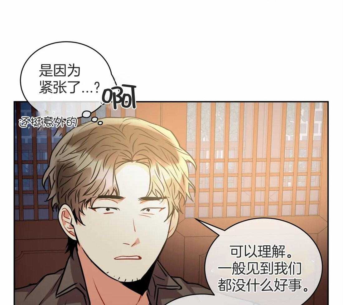 第75话_病危了15