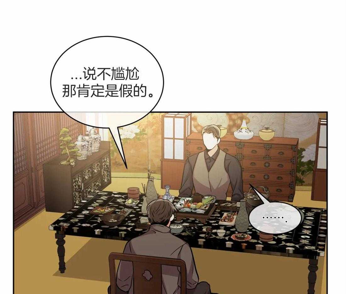 第75话_病危了18