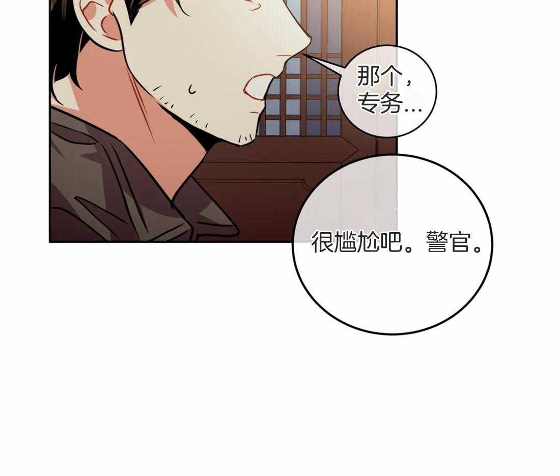 第75话_病危了19