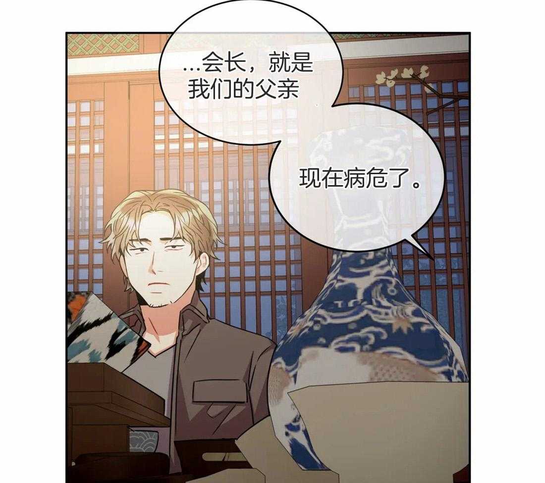 第75话_病危了7