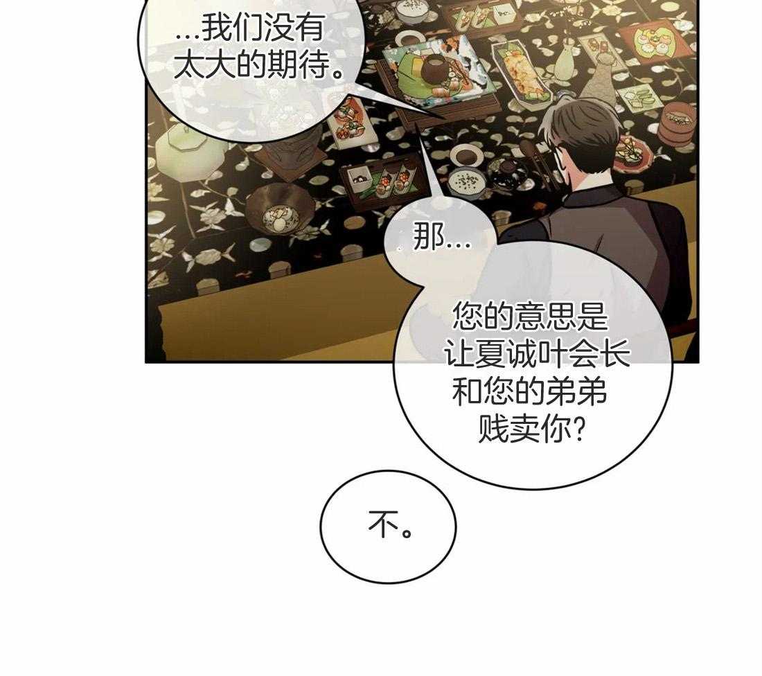 第75话_病危了5