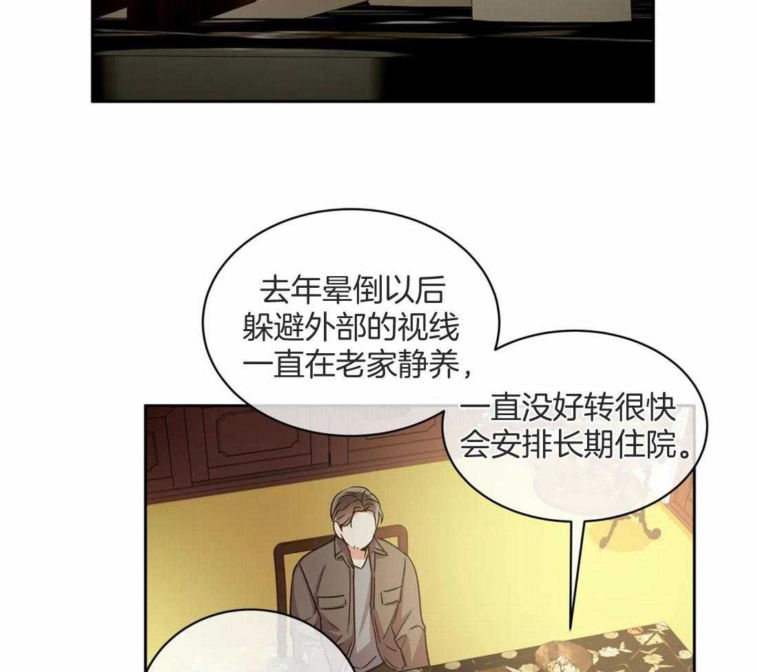 第75话_病危了6