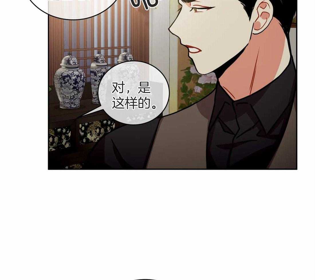 第75话_病危了8