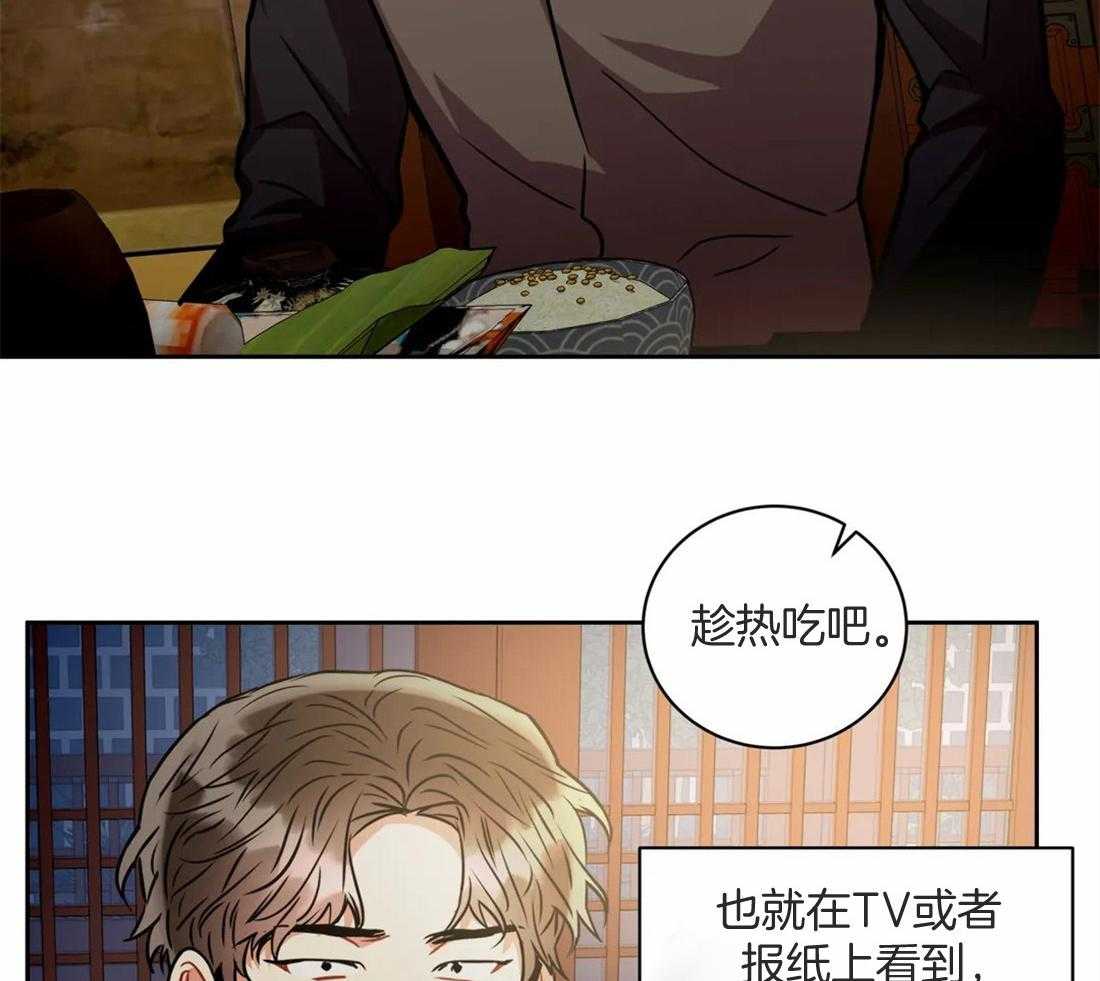 第75话_病危了30