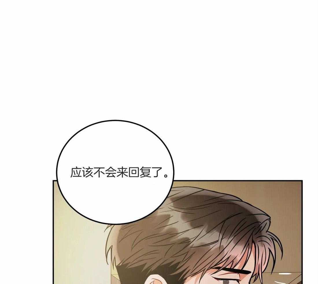 第77话_最后一次19