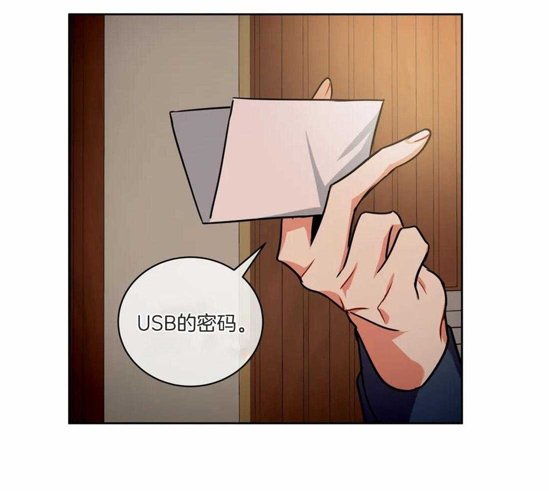 第77话_最后一次15