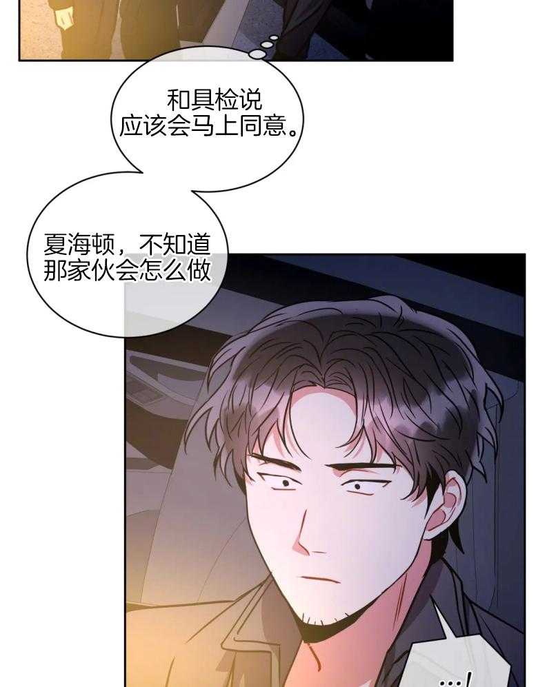 第81话_有件事想问你15