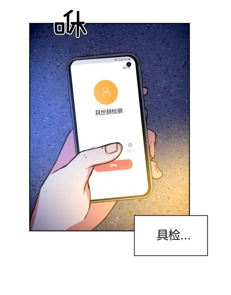 第81话_有件事想问你10