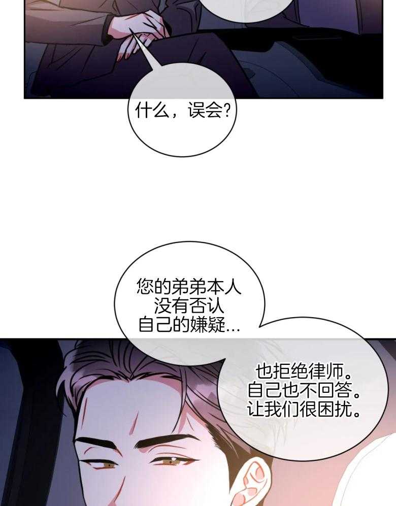 第81话_有件事想问你22