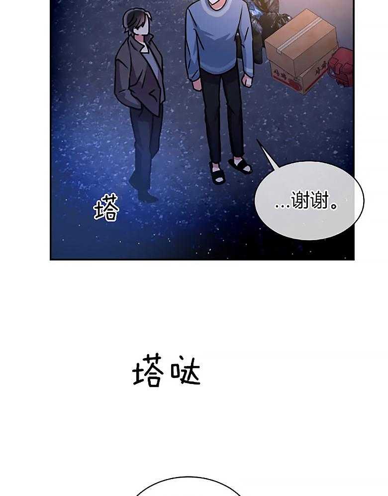 第83话_睡眠障碍11