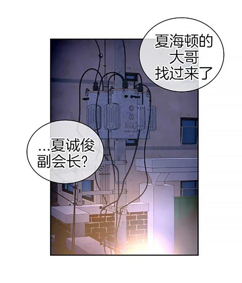 第83话_睡眠障碍9