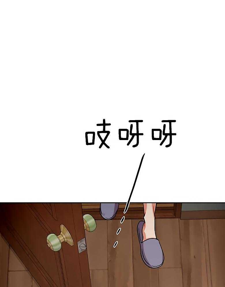 第83话_睡眠障碍40