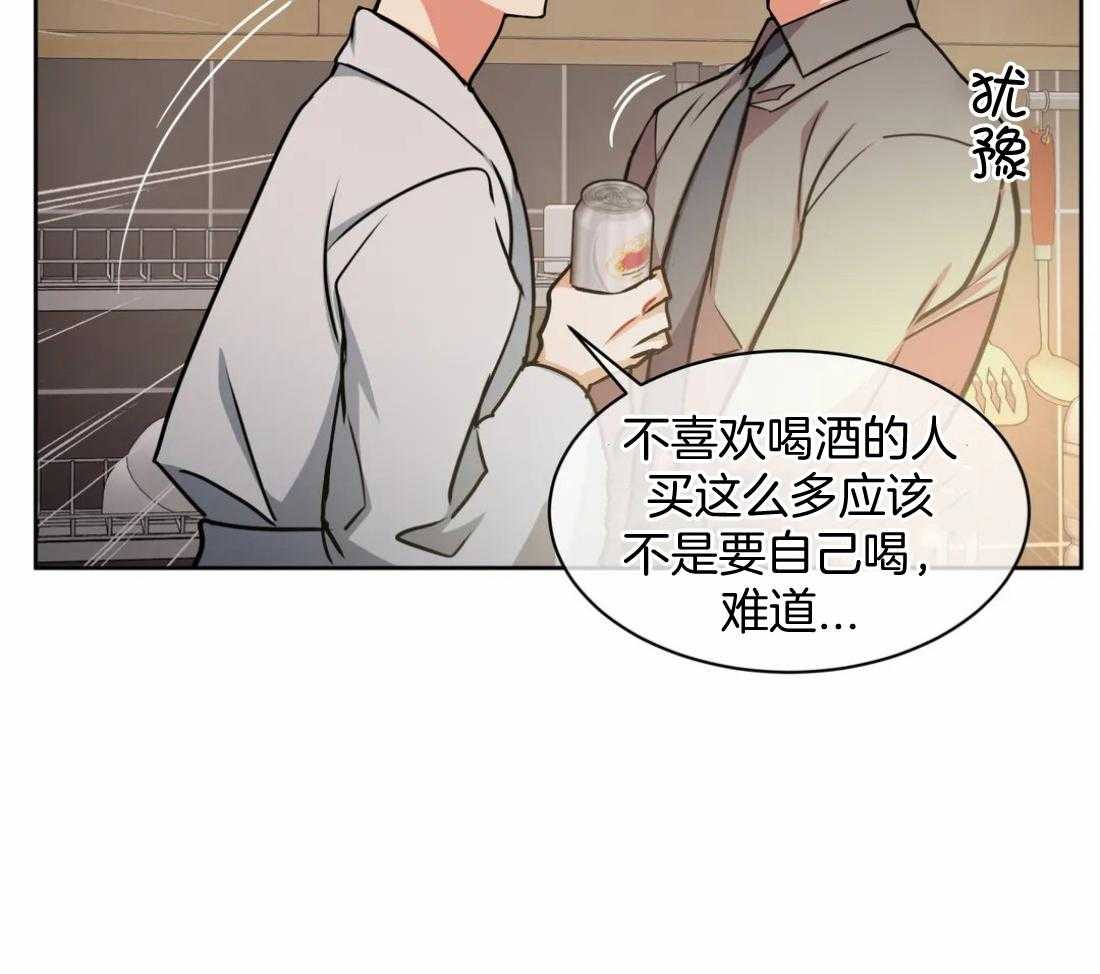 第87话_没有邀请2