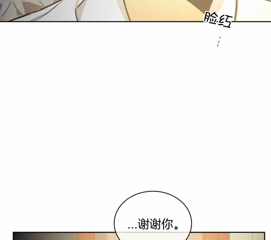 第87话_没有邀请32