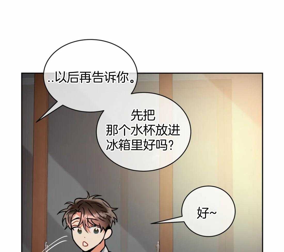 第87话_没有邀请11