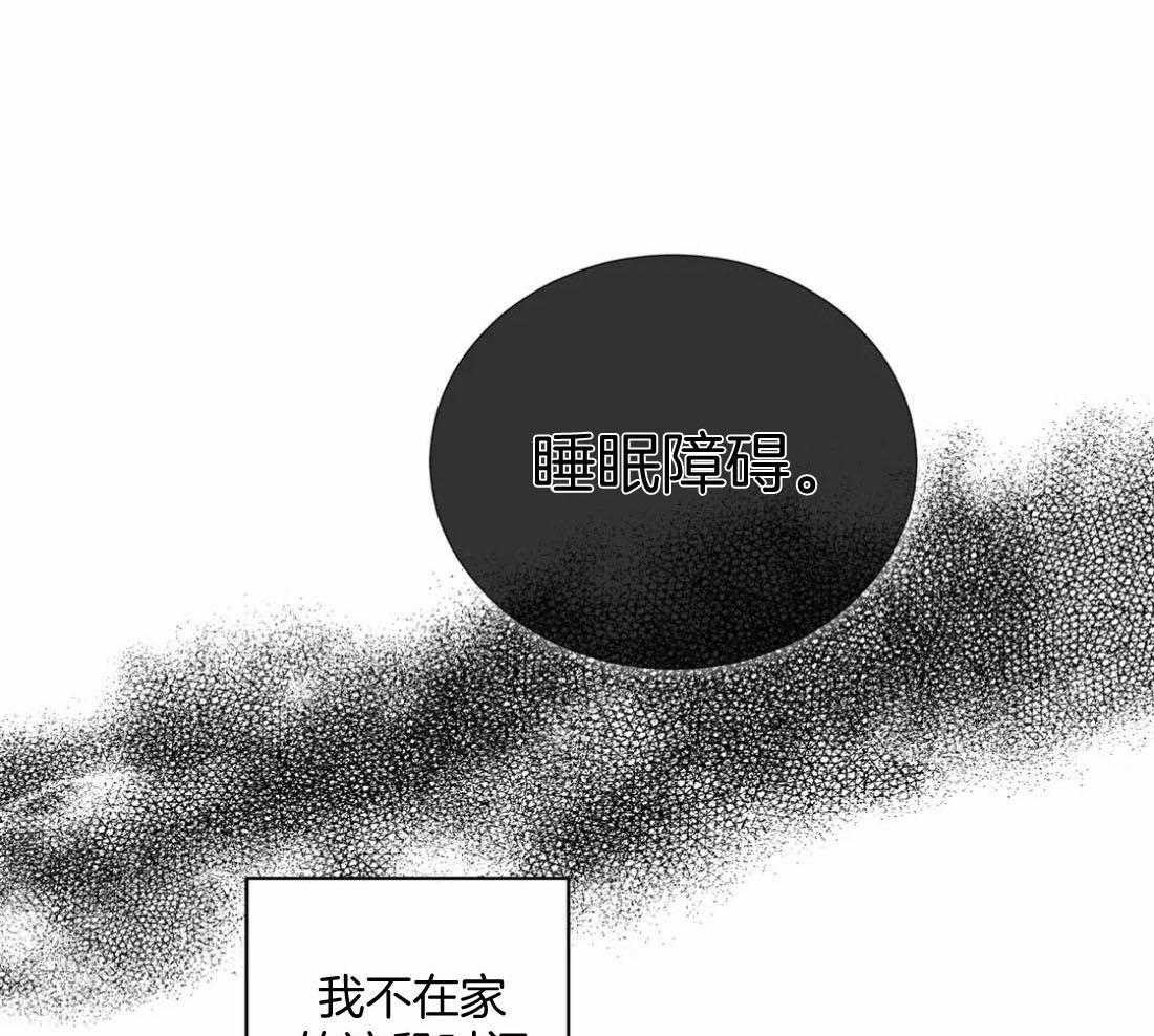 第90话_回忆33