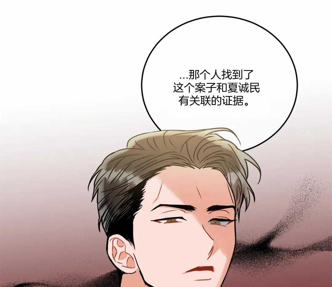 第93话_挤眉弄眼19