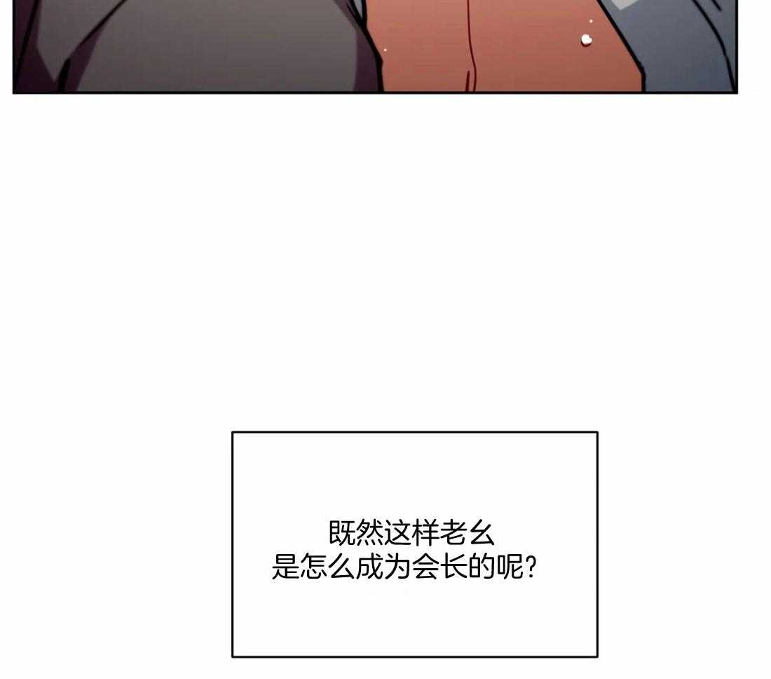 第94话_暗送秋波30