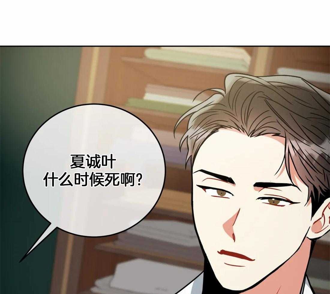 第98话_心有余悸1