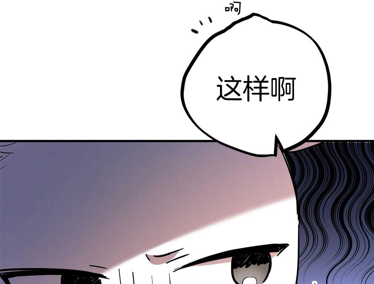 第8话_与性别无关68