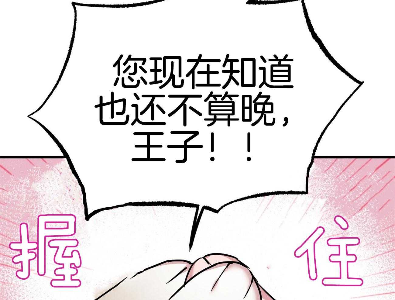 第9话_恐怖的东西105