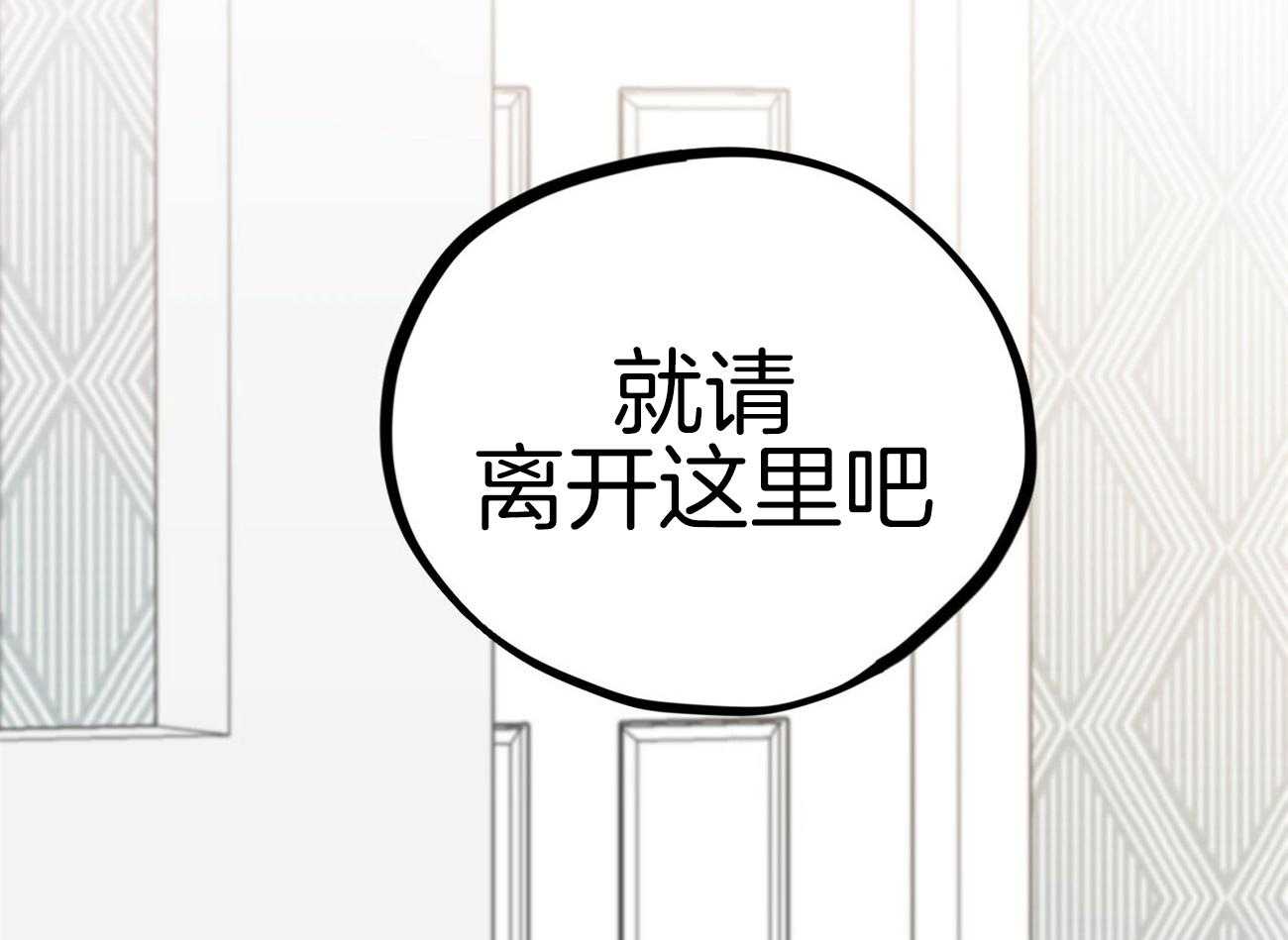 第15话_放心睡吧4