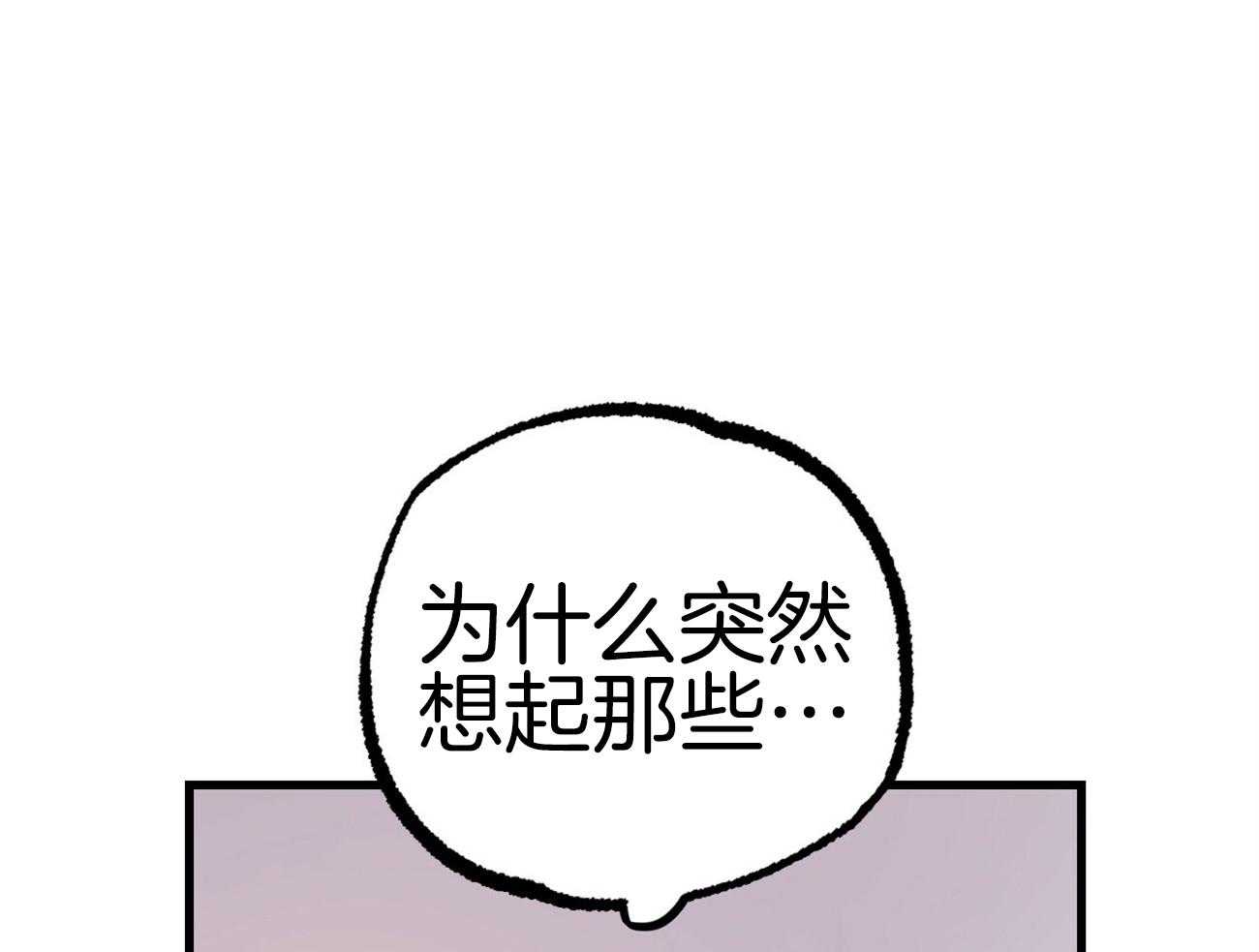 第34话_真是小气80