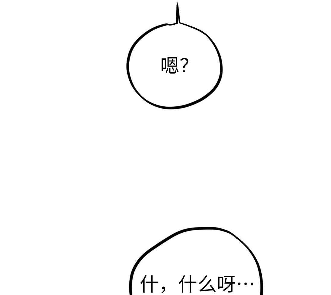 第35话_泻药53