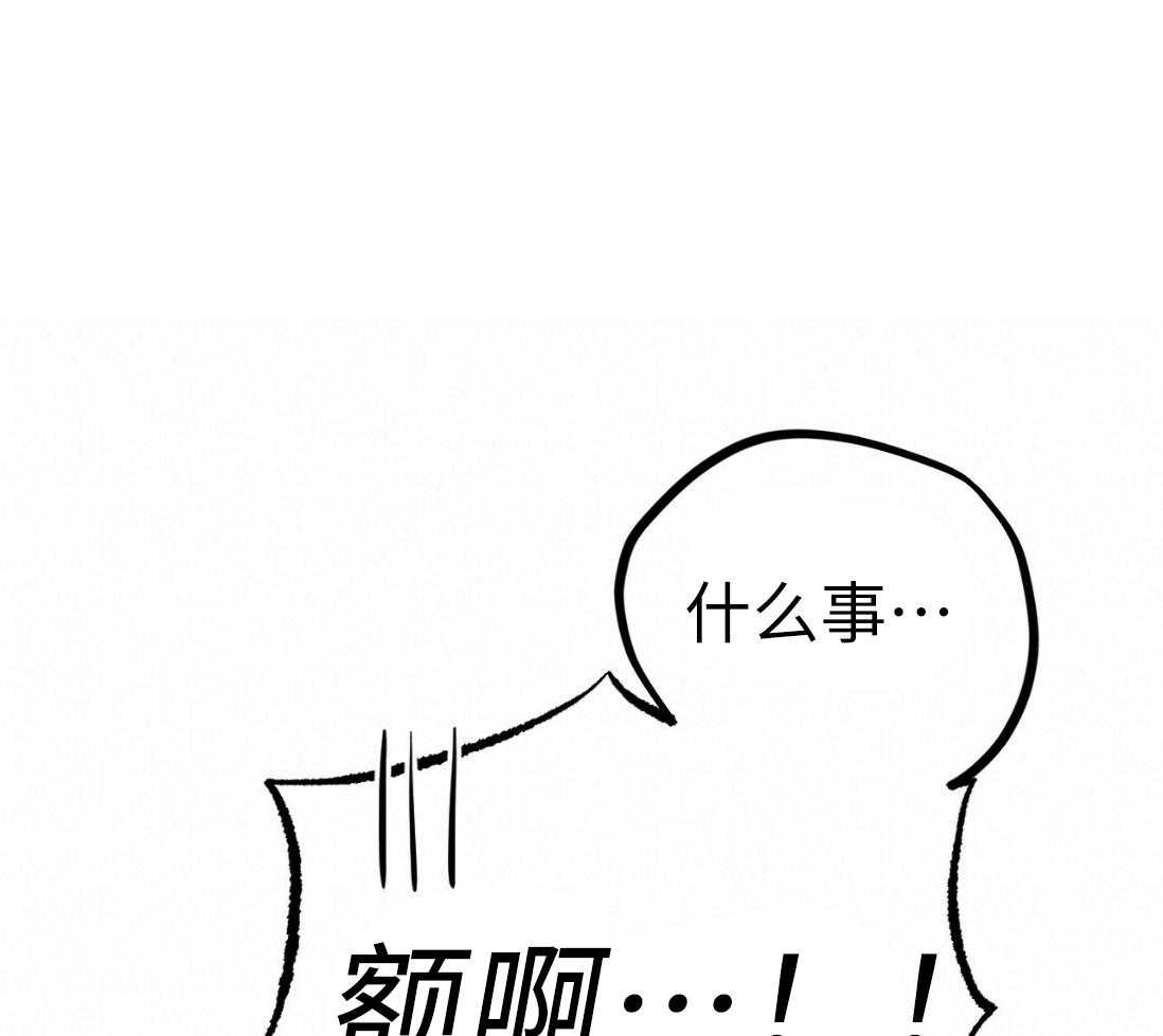 第35话_泻药48