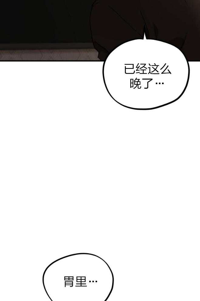 第38话_已经好了32