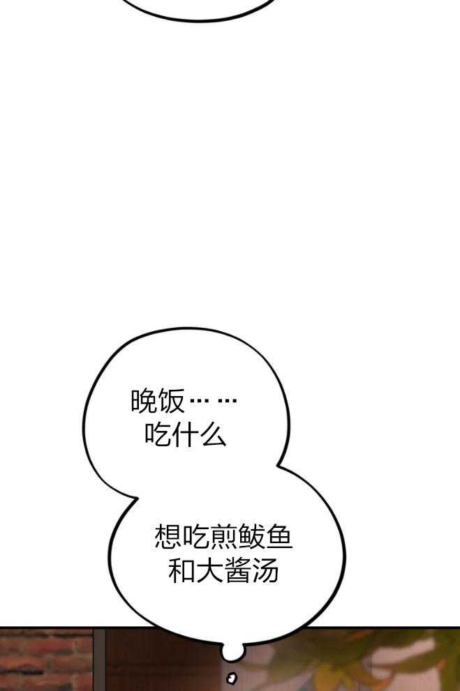 第38话_已经好了30