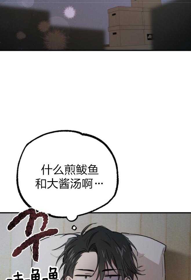 第39话_喝这个吧18