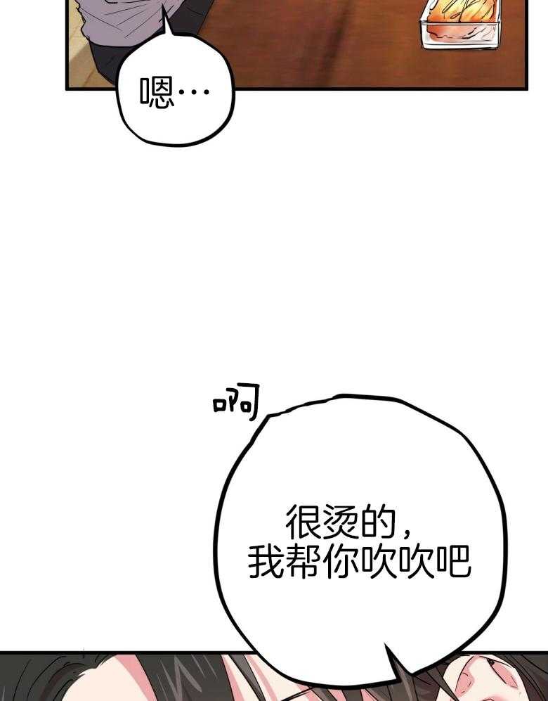 第43话_意外16